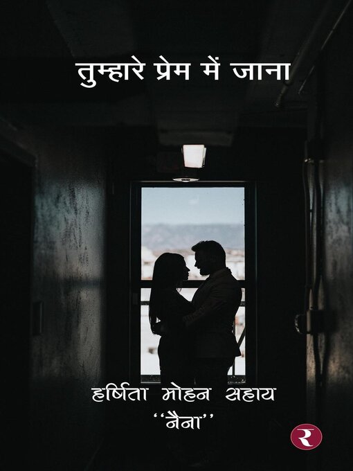 Title details for Tumhare Prem Mein Jana by Harshita Mohan Sahay - Available